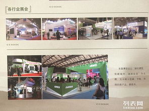 欧亚振华 展览展示设计搭建一体化，专业设计服务，让您全程放心