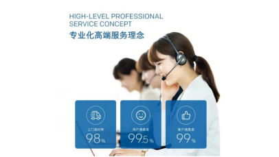 打造用户“信心之选”，共筑行业发展新局面 创维商用专业设计服务在行动