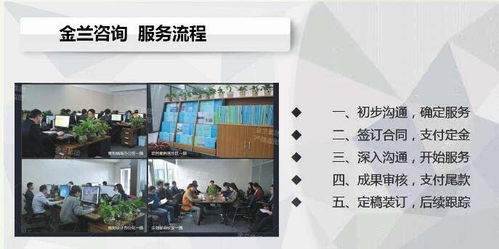 和县平面设计服务可行性报告