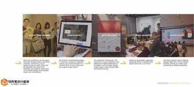 以 Service Design 为导向的留学作品集案例 从 平面设计 到服务系统的变现思维
