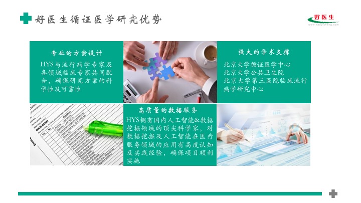 卓越品质 专业设计服务为客户创造全链价值