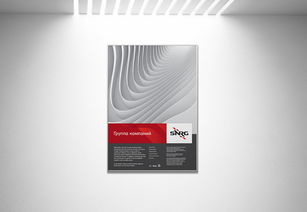 SNRG工程服务公司全新VI设计 螺旋形装饰图形与字母的完美融合