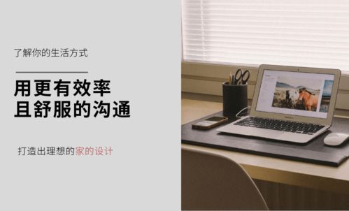 重庆室内家装设计工作室 平面设计服务内容与收费标准详解